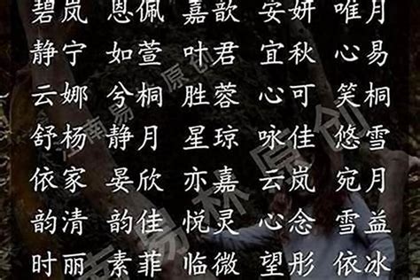 敏意思名字|敏字取名有什么寓意 敏和什么字组合搭配顺口